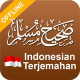 Sahih Muslim - Indonesia ไอคอน