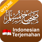 Sahih Muslim - Indonesia آئیکن