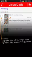 VisualCode Reader ảnh chụp màn hình 3