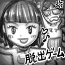 脱出ゲーム・たまみ vs ママ APK