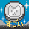 すごいメダルゲーム - ローグライク・メダル落とし APK