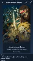 Anime GO ảnh chụp màn hình 1