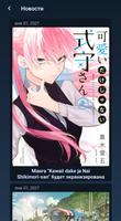 Anime GO ảnh chụp màn hình 3