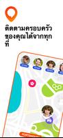 Socifind โปสเตอร์
