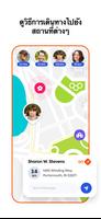 Socifind ภาพหน้าจอ 1