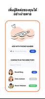 Socifind ภาพหน้าจอ 2