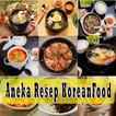 Aneka Resep Koreanfood 아이콘
