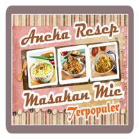 Rahasia Resep Mie Terenak скриншот 3