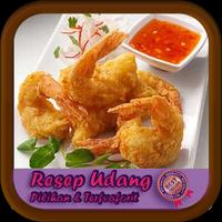 Resep Masakan Udang Terenak スクリーンショット 3