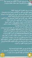 أنرني تصوير الشاشة 1