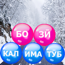 Калимаёб: на Таджикском языке APK