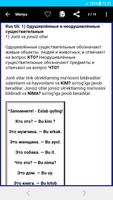 Rusça ve İngilizce öğrenmek اسکرین شاٹ 2