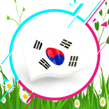 Корейская грамматика на Казахском языке