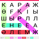 APK Сөз табу ойыны на Казахском