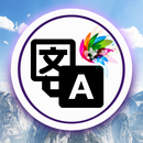 APK Орысша Қазақша Аудармашы