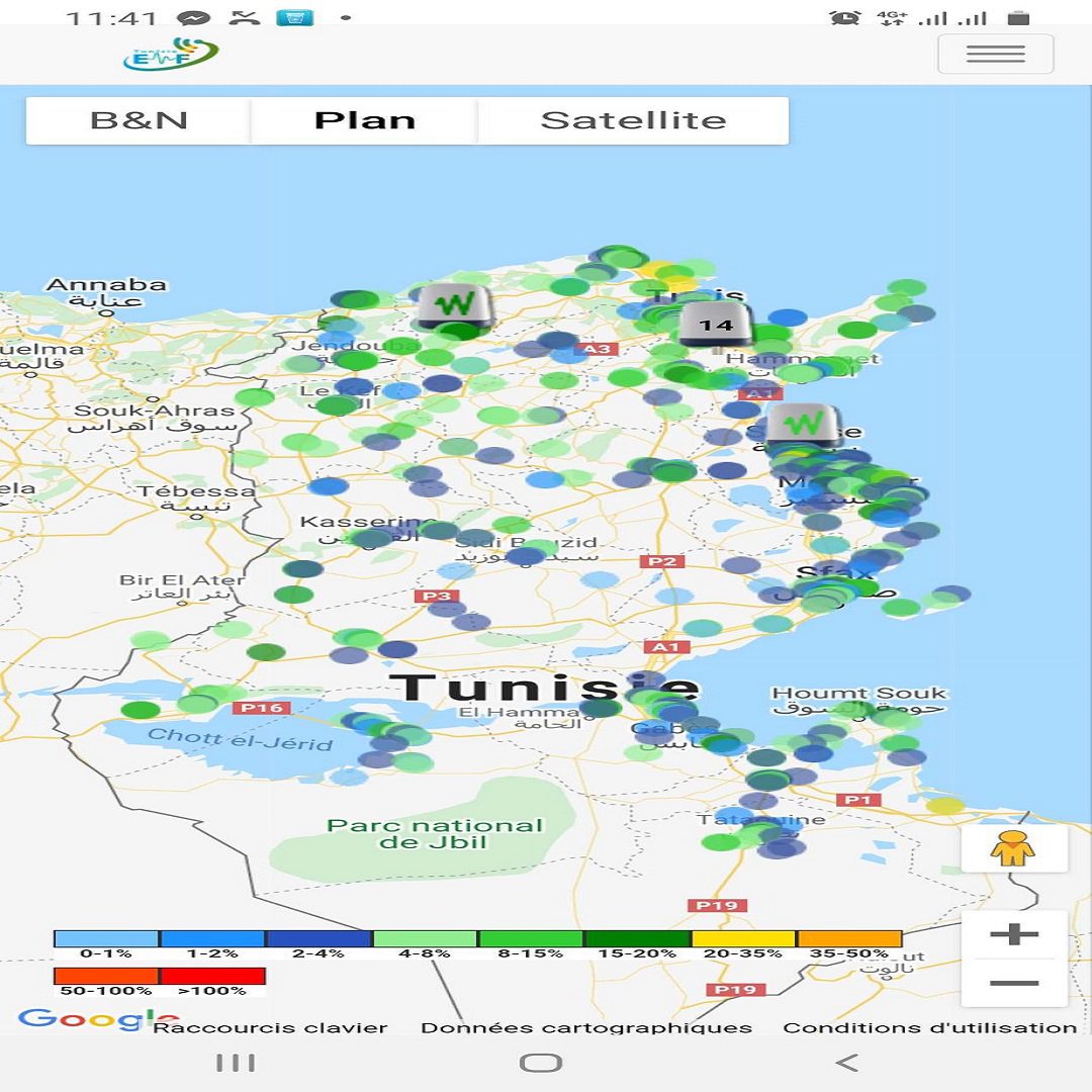 Tunisia EMF APK للاندرويد تنزيل