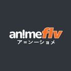 Animeflv OFICIAL anime online icône