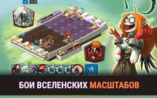 Krosmaga скриншот 1