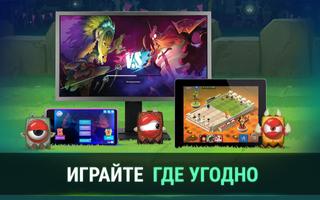 Krosmaga скриншот 2