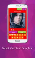 Tebak Gambar Donghua постер