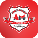 Ankit Mobile Shop APK