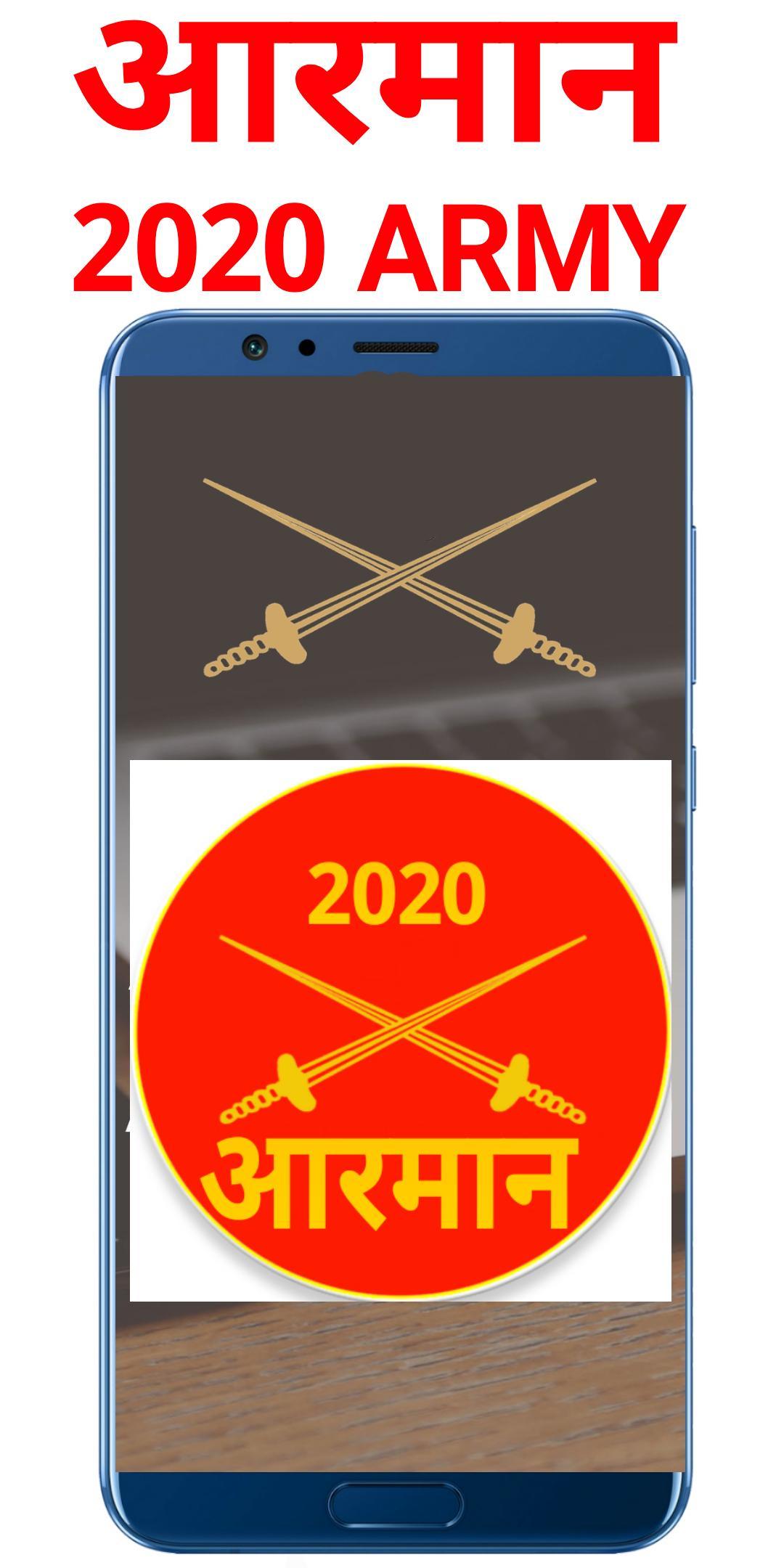 How To Download Hamraaz App Indian Army App By Great India Youtube