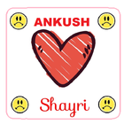 Shayri App by pmearn.com icône