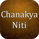 Chanakya Niti in English أيقونة