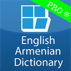 English Armenian Dictionary أيقونة