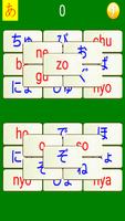 Japanese Character Mahjong gönderen