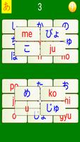 Japanese Character Mahjong capture d'écran 1