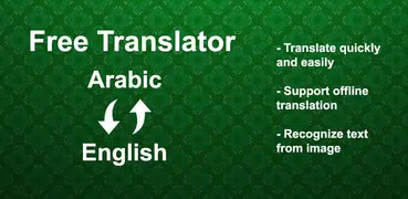 Arabic - English Translator