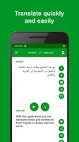 Arabic - English Translator স্ক্রিনশট 3