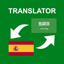 Arabic - Spanish Translator APK