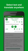 Arabic - French Translator screenshot 3
