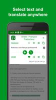 Arabic - French Translator syot layar 3