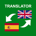 Spanish - English Translator आइकन
