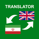 Persian - English Translator APK