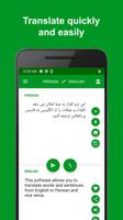 Persian - English Translator ポスター