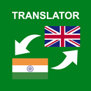 Hindi - English Translator APK