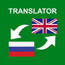 Russian - English Translator APK