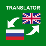 Russian - English Translator アイコン