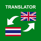Thai - English translator biểu tượng