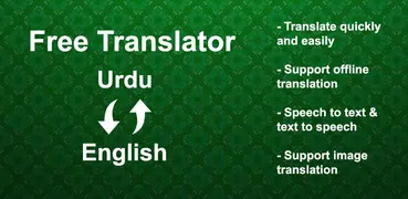 Urdu - English Translator