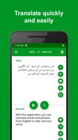 Urdu - English Translator পোস্টার