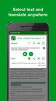 Urdu - English Translator screenshot 3