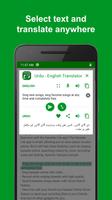 Urdu - English Translator screenshot 3