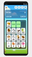 Animal 2048 Puzzle تصوير الشاشة 1