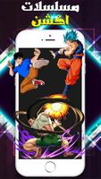 Anime series screenshot 1