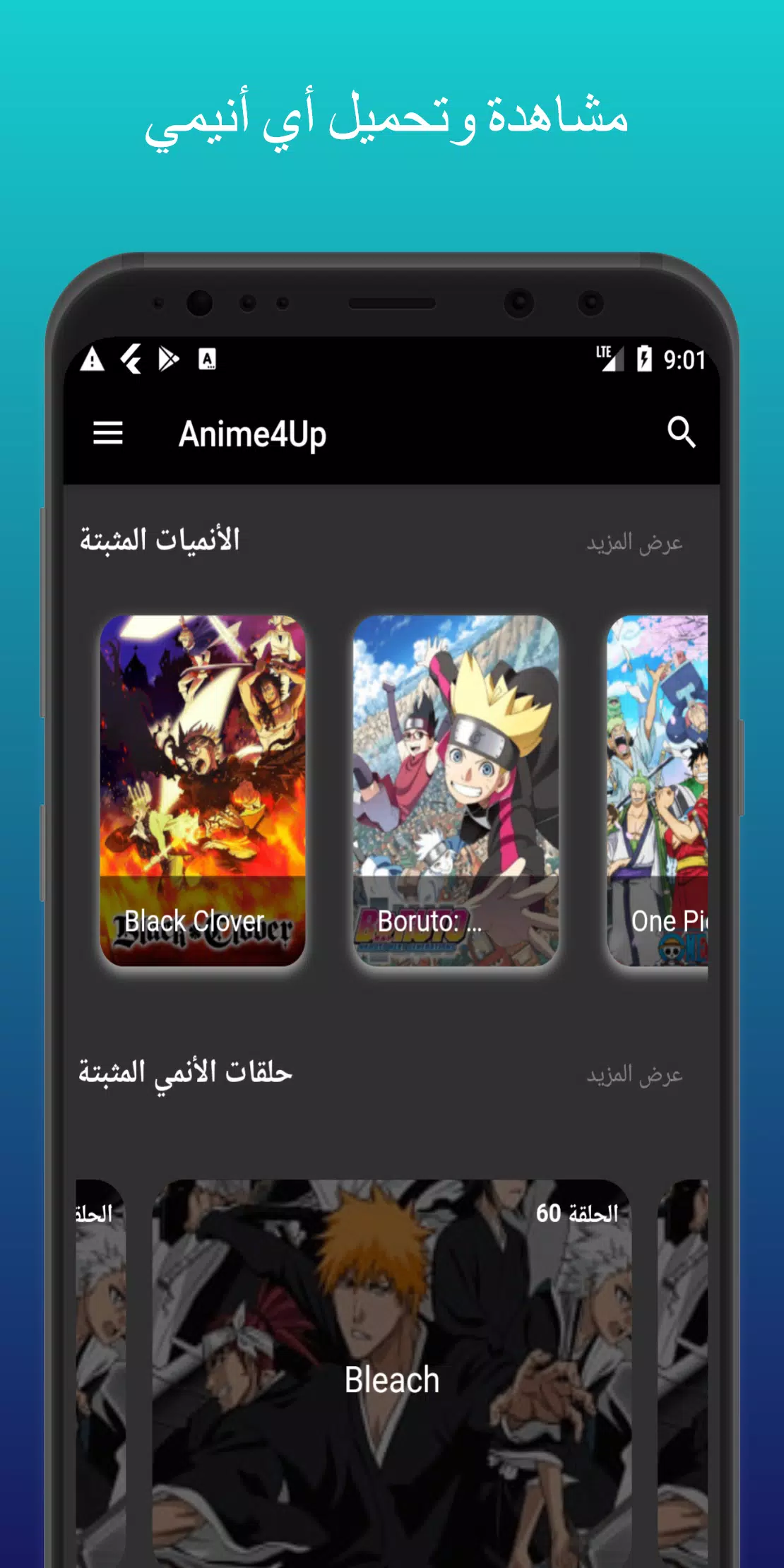 AnimeSPS APK for Android Download